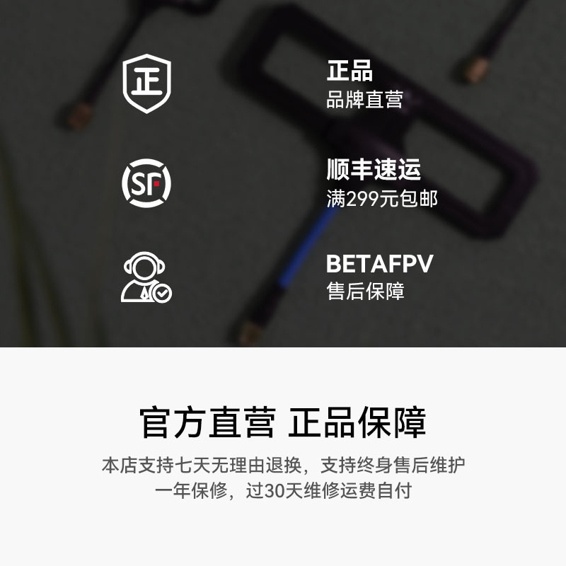 Betafpv Moxon V2 Long Distance Aerospace Antenna High Gain FPV Drone 2.4G 915Mhz - Image 5