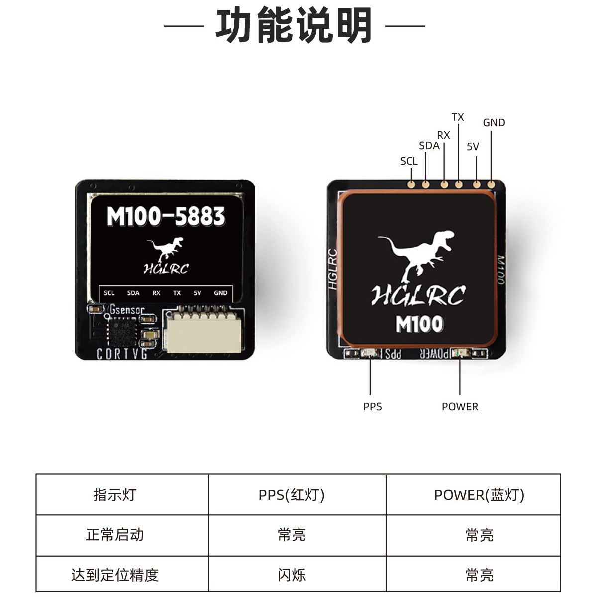 Модуль GPS и компаса HGLRC M100 5883 – компактное решение для быстрого позиционирования в самолетах с РК-управлением - Image 3