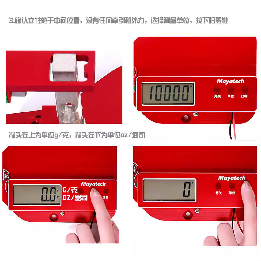 Mayatech MT10PRO Ducted Aerial Model Propeller Motor Tensile Test Bench 10KG Tension Meter Current Power Tester - Image 2
