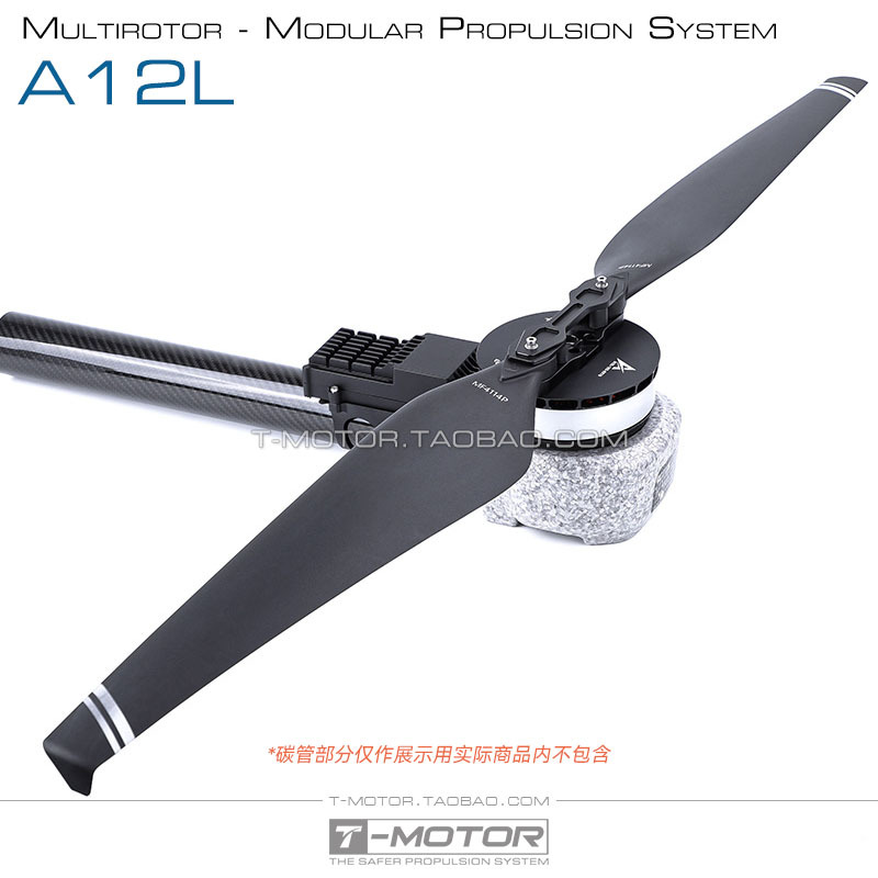 Tmotor A12L Multi Axis Multi Rotor Modular Power System Motor Electric Adjustable Base Integrated Boom - Image 4