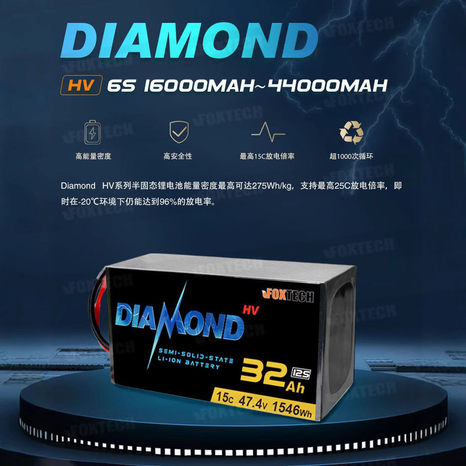Foxtech Diamond HV 6S 22000mah 27000 UAV High Voltage Edition Solid State Lithium Battery - Image 4