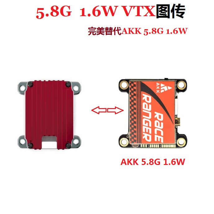 5G8 1W6 VTX Transmitter 48CH Band FPV Race Drone - Image 4