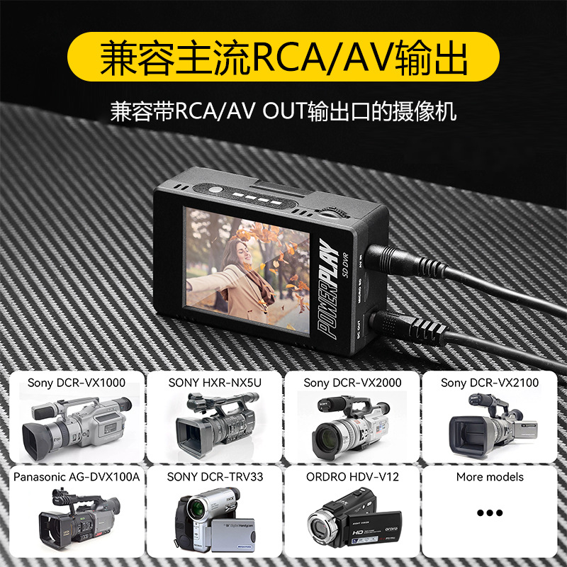 Fat Shark Powerplay FPV Monitor AV Analog Transcription Digital DVR Recording Box Card Power Box - Image 2