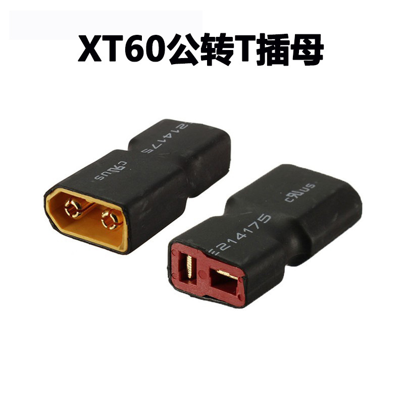 Model Type Lithium Battery Adapter XT60 Male Female to T Plug XT30 XT90 EC3 EC5 Parallel Converter - Image 2