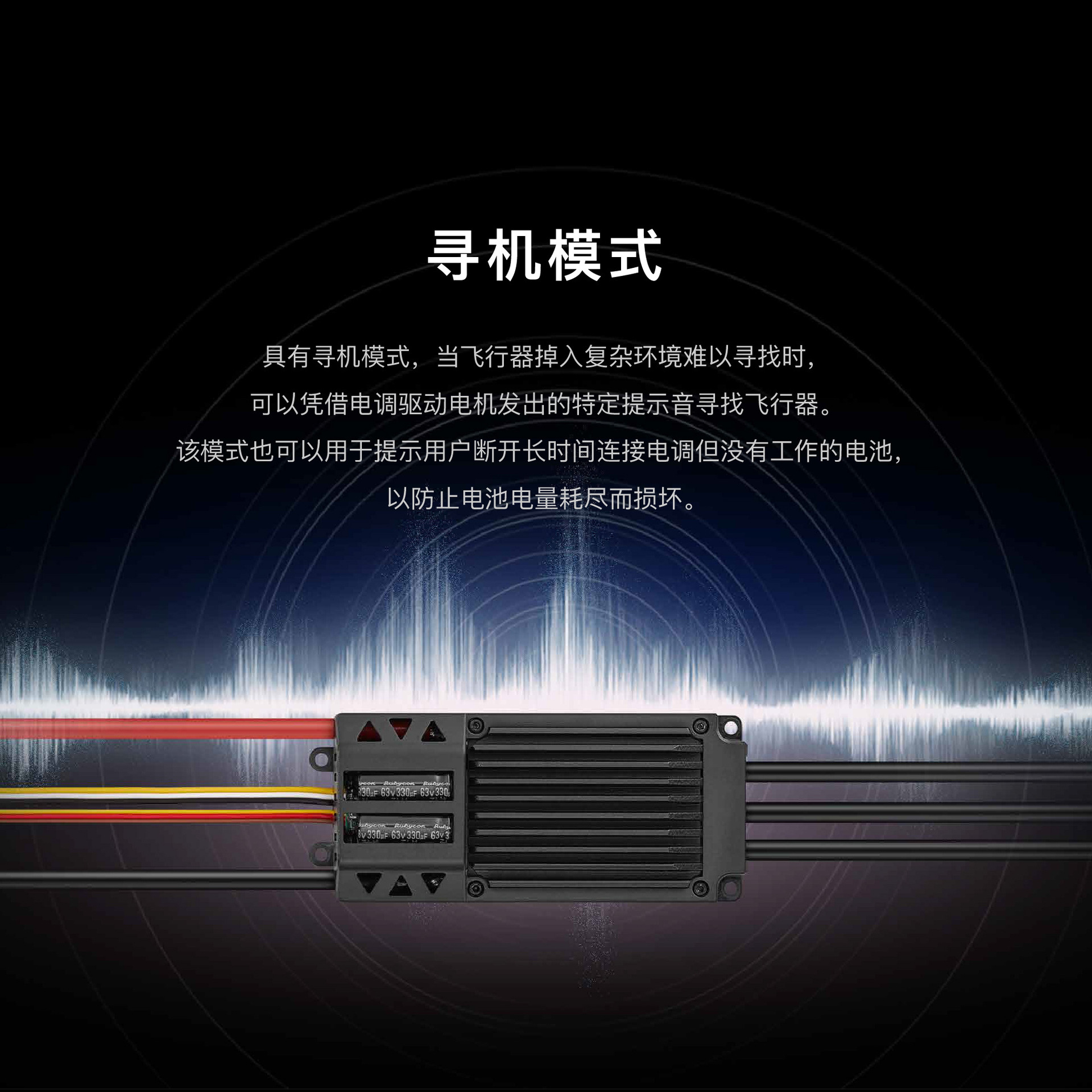 Hobbywing Skywalker 120A 130A 160A HV Opto V2 Brushless ESC Reverse Thrust for RC Fixed Wing - Image 2