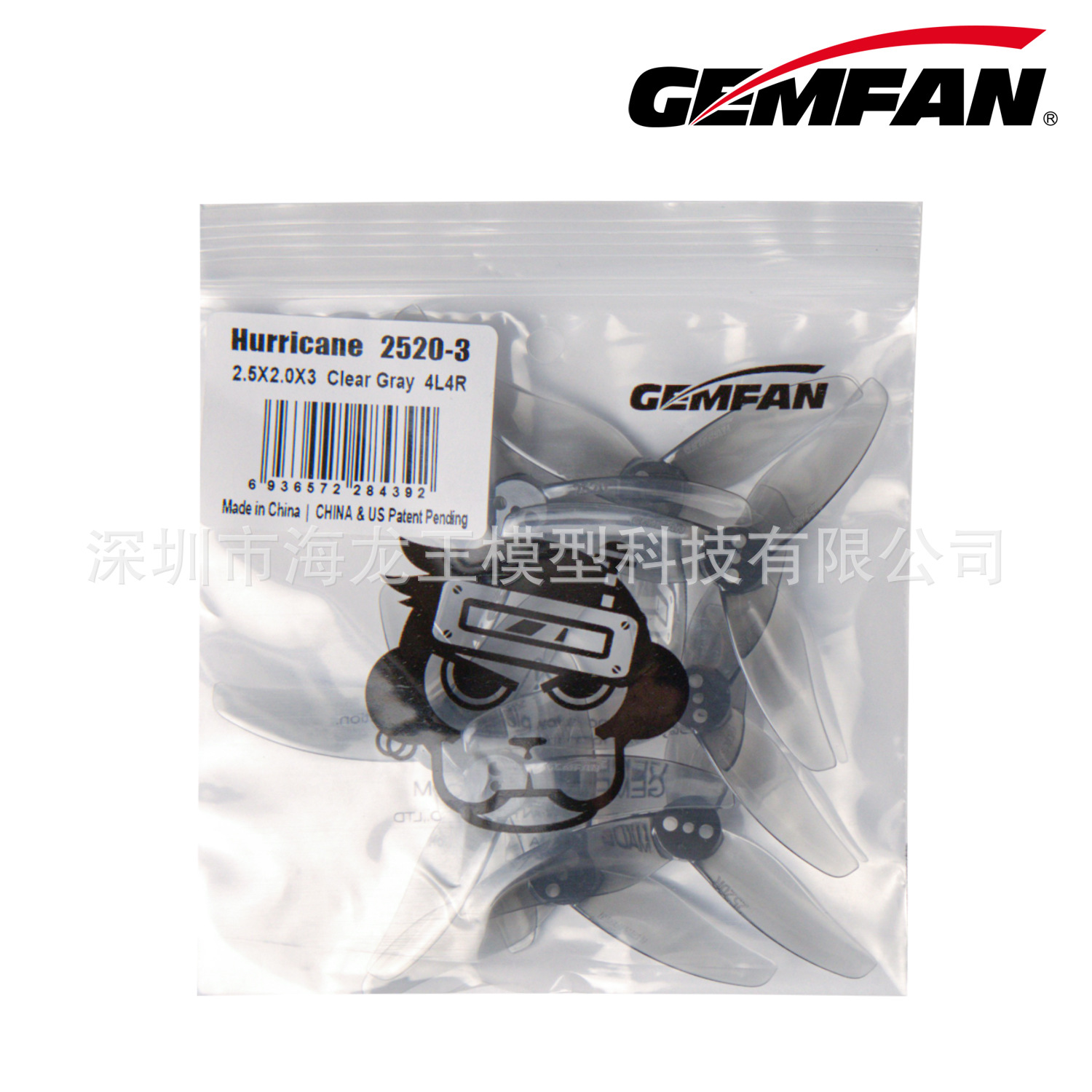 Gemfan Hurricane 2520 3 Blade Propellers 2.5 Inch for FPV Racing Drone - Image 4
