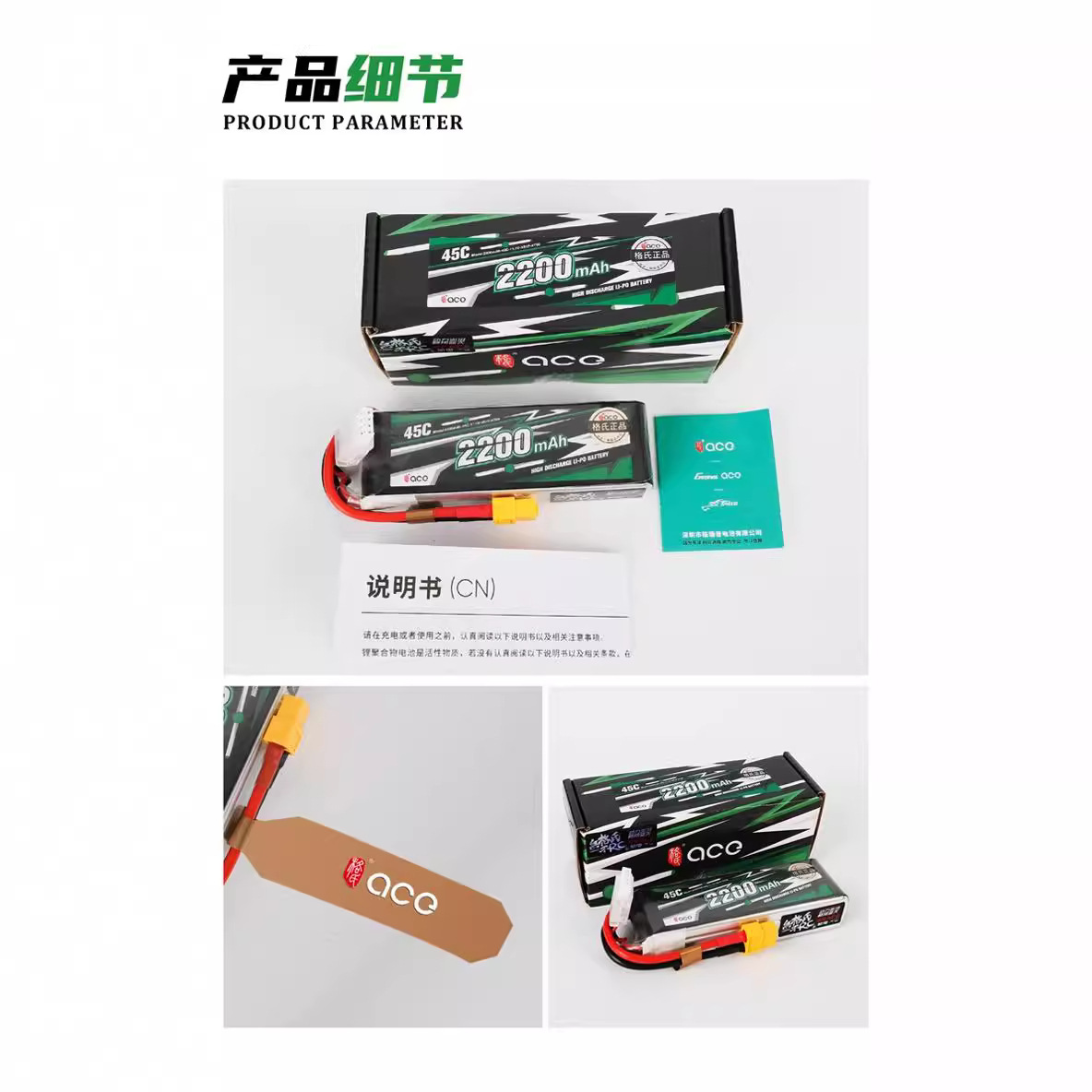 Grignard ACE Modell LiPo-Akku 2700 mAh 30C 22,2 V 6S1P für FPV-UAVs mit XT60-Anschluss - Image 4