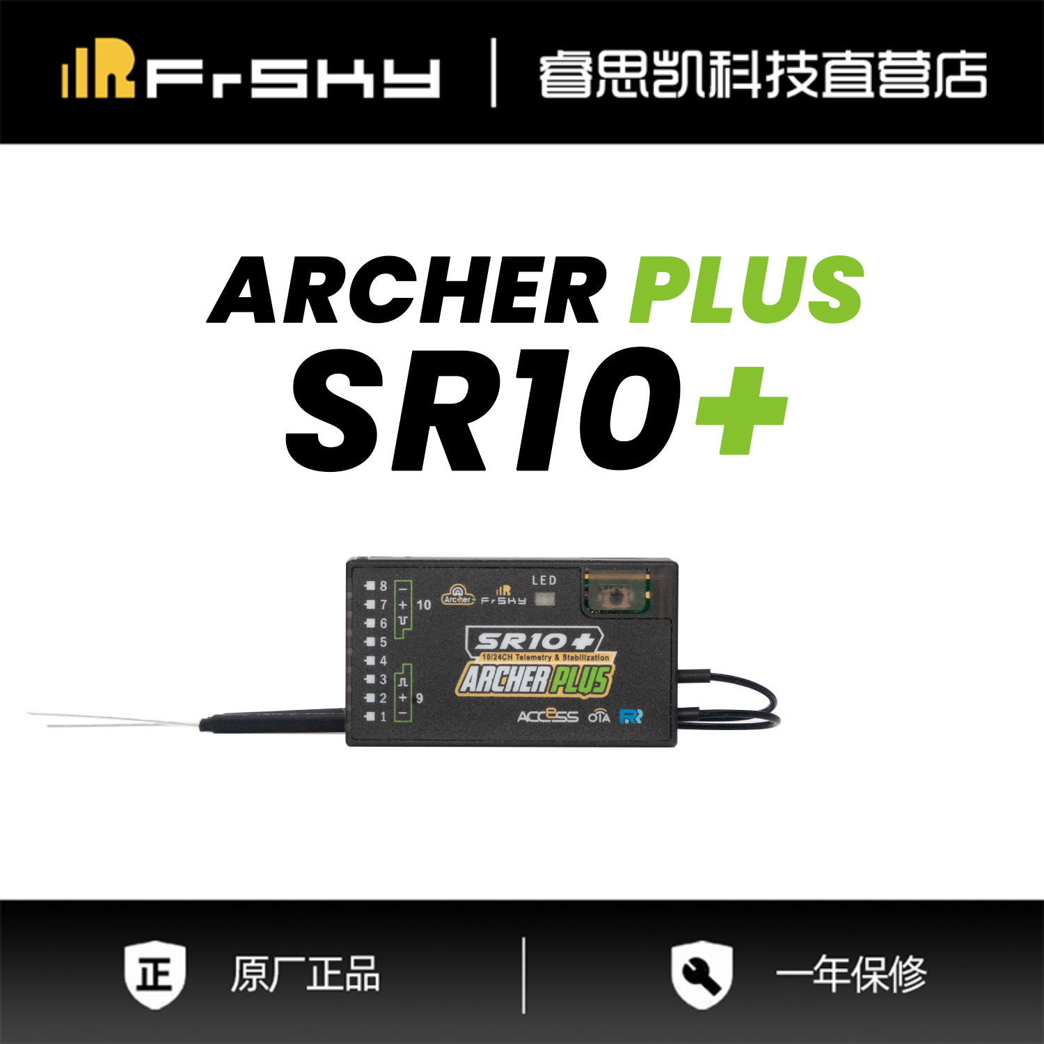 Frsky Archer Plus SR10 Plus Self Stabilizing Receiver 10 Channels Fixed Wing - Image 2