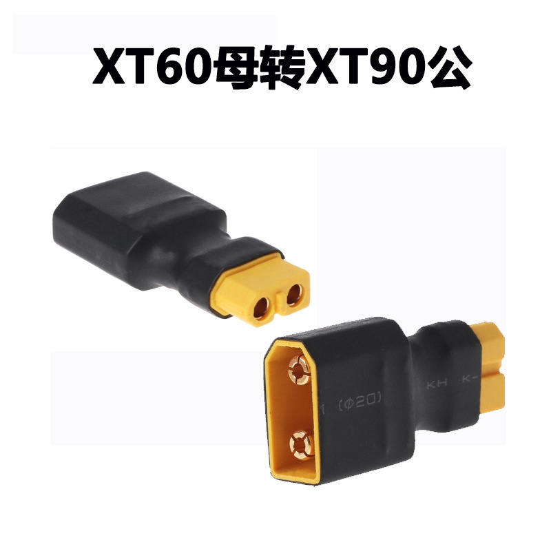 Model Type Lithium Battery Adapter XT60 Male Female to T Plug XT30 XT90 EC3 EC5 Parallel Converter - Image 5