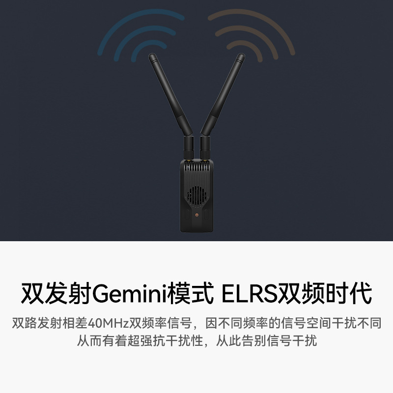 BETAFPV SuperG Nano Sailing High Frequency Head Dual 1w High Power FPV Signal Enhancement ELRS - Image 2