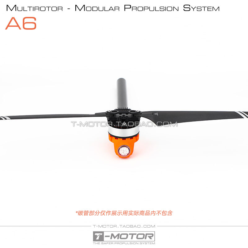 Tmotor A6 Multi Axis Multi Rotor Modular Power System Motor Electric Adjustable Base Integrated Boom FPV Drone - Image 2