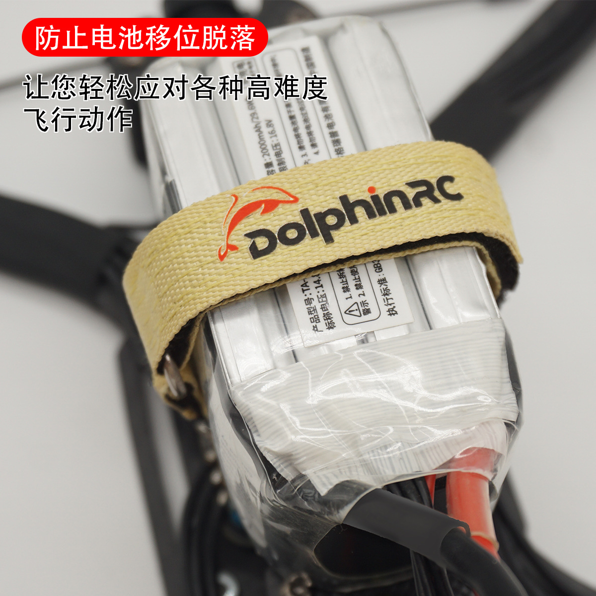 Dolphin Classy Battery Strap Rolling Tape Kevlar Fabric Wear Resistant High Temperature Non Slip - Image 3