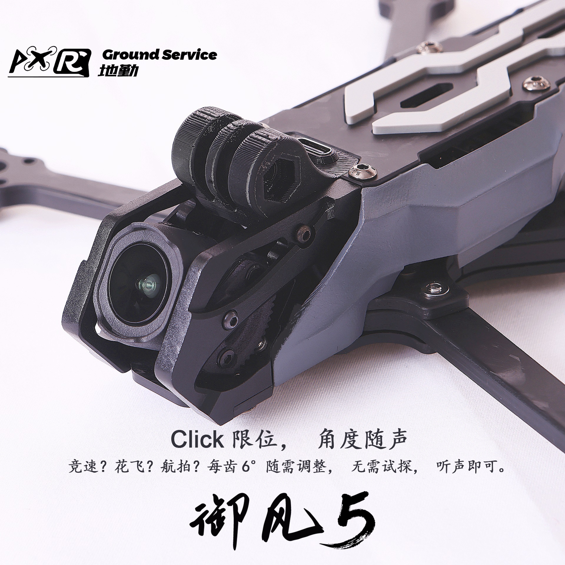 Yufeng 5 O4 Rack 5inch Shooting Flying Camera Frame Compatible O4Pro O3 - Image 2