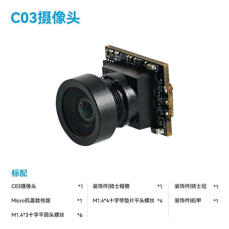 Betafpv C03 FPV Camera Indoor Whoop Circle Machine with 21mm Lens - Image 2