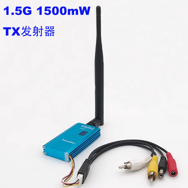 1Point5G 1Point5W 1500mW Wireless Video Transmitter Suit 12CH Transmitter FPV - Image 2