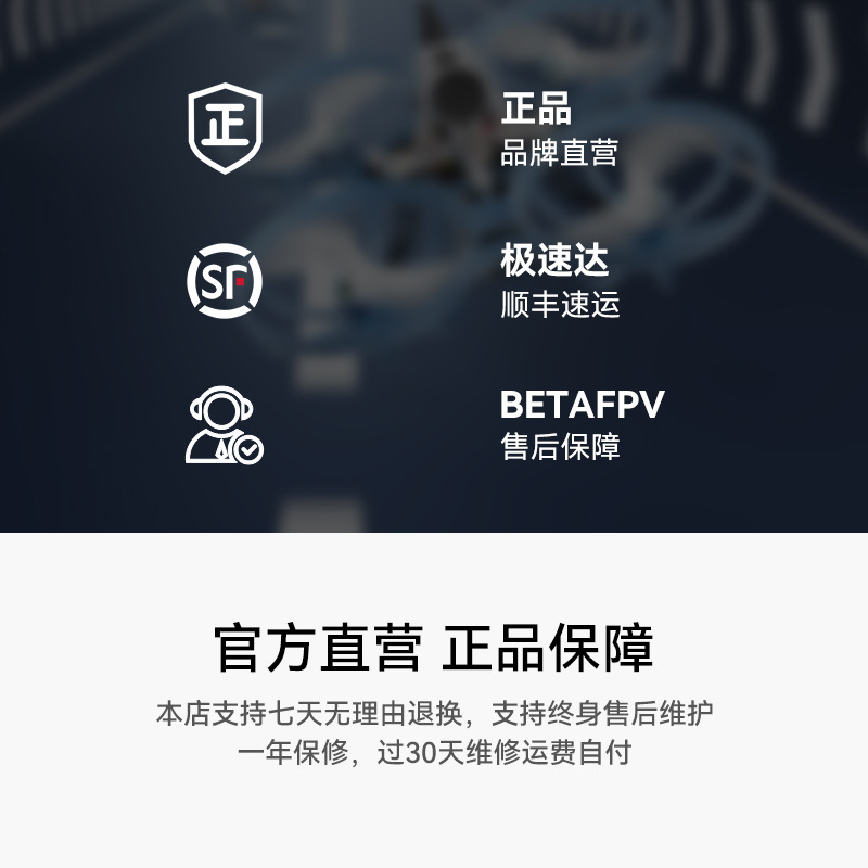 Betafpv Air75 FPV Racing Drone Indoor Lightweight ELRS 2G4 Complete Model - Image 5