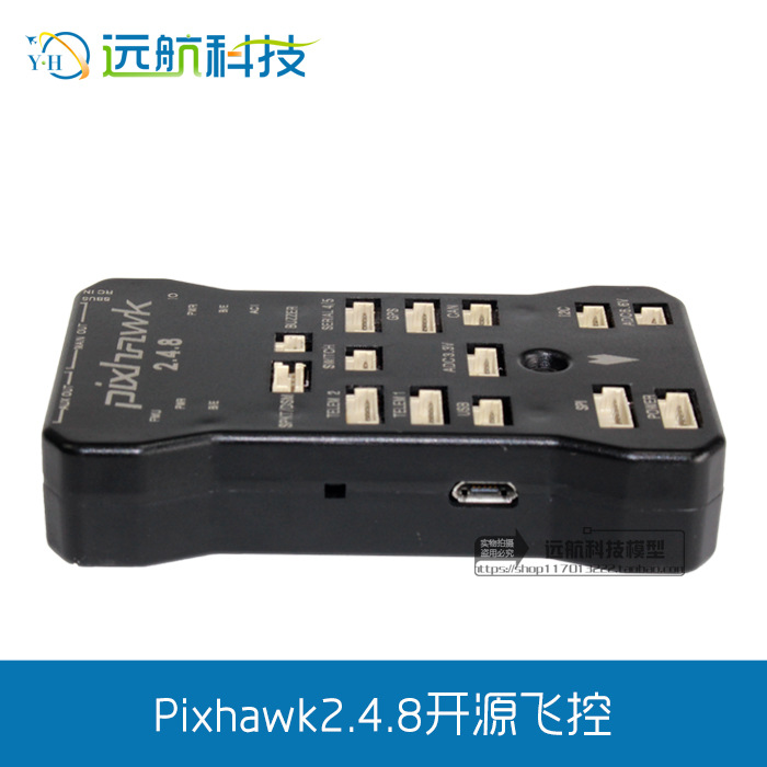 Four Axis Multi Axis Pixhawk248 PX4 Pix32 Bit APM Auto Fixed Point Cruise STM32 Flight Controller for FPV Drones - Image 3