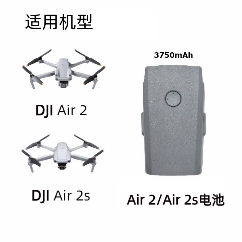 For DJI Royal Mavic Air2 Air2S Intelligent Flight Battery 3750mAh High Capacity Replacement - Image 2