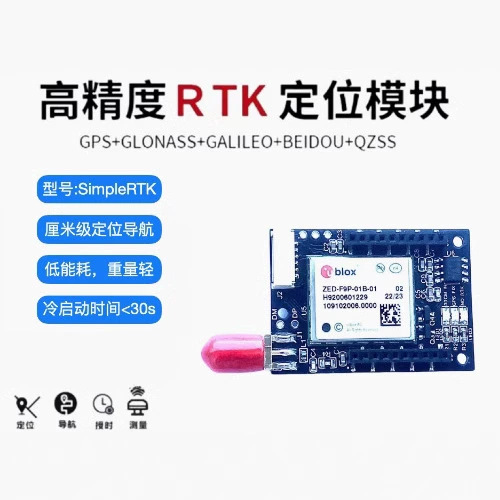 Simple Version RTK ZED F9P cm level G NSS Module - Image 2