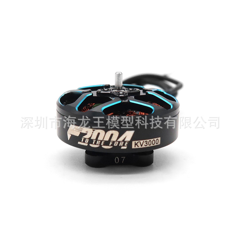 TMOTOR Breaking Wind F2004 Ducted Ultra Light Toothpick FPV Motor for 3 4 5 inch Propellers 6S - Image 5