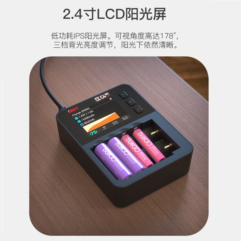 Estes Isdt C4 Evo Smart Charger Cylindrical Battery NiMH NiCd Lithium Battery - Image 4