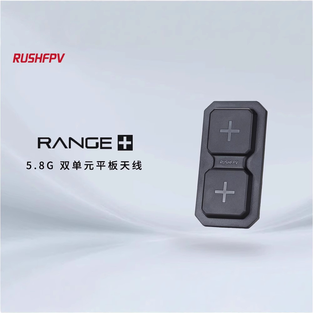 RUSHFPV RANGE PLUS 2X 58G Flat Antenna FPV Crossing Machine for Analog Glasses Screen - Image 2