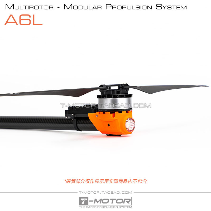Tmotor A6L Multi axis Multi Rotor Modular Power System Motor Electric Adjustable Base Integrated Boom for FPV - Image 3