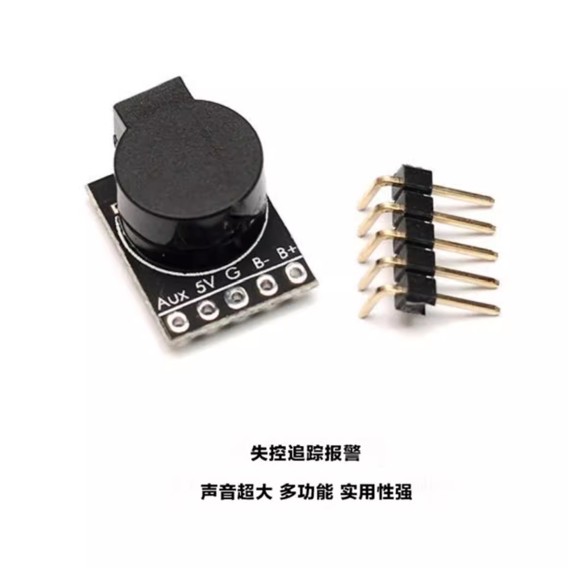 Matek F3 Flight Controller Active Buzzer BB Sound OutOfControl Tracking Alarm Speaker - Image 2