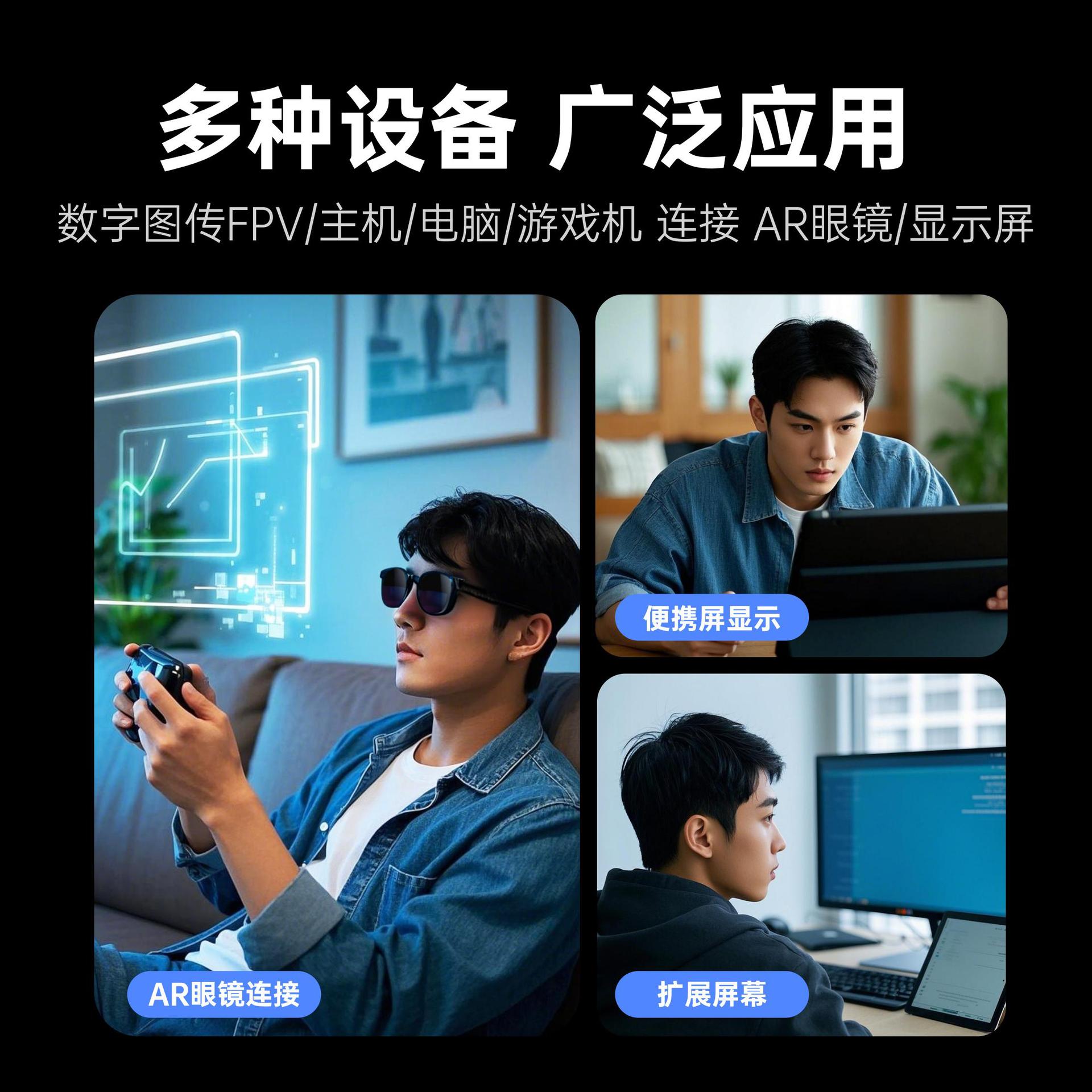 Hongpeng intelligenter HDMI-zu-Type-C-DP-Adapter für XREAL AR-Brillen – digitale FPV-Übertragung - Image 4