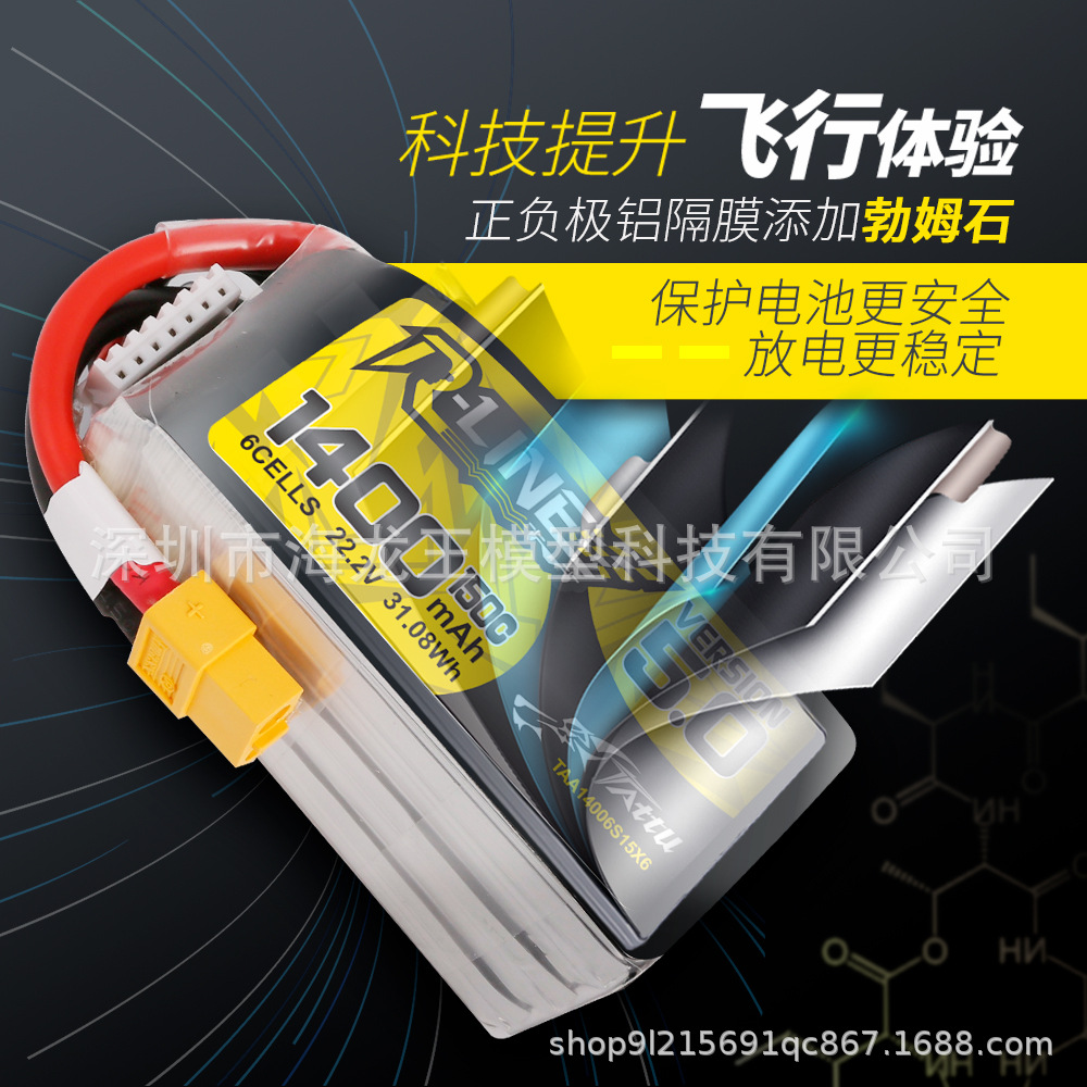 Grignard Brick 50 Lithium Battery 6S3S4S 850 1050 1400Mah 150C for FPV Drone - Image 4