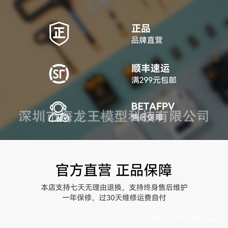 Betafpv SuperP 14CH Distribution Receiver Long Range 2point4GHz 915MHz ELRS - Image 5