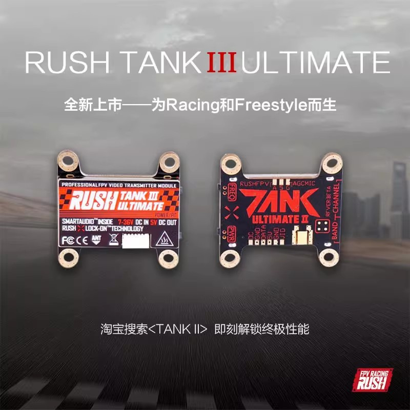 Rushfpv Tankiii Ultimate Tank3 1000Mw 2-8S External Audio 48 Frequency Point 1W VTX - Image 2