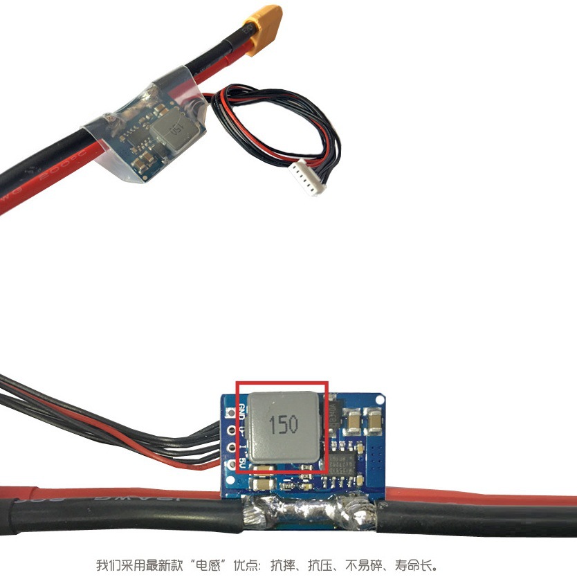 APM PX4 Flight Control Ammeter Sensor Power Module with UEBC BEC 3A XT60 - Image 2