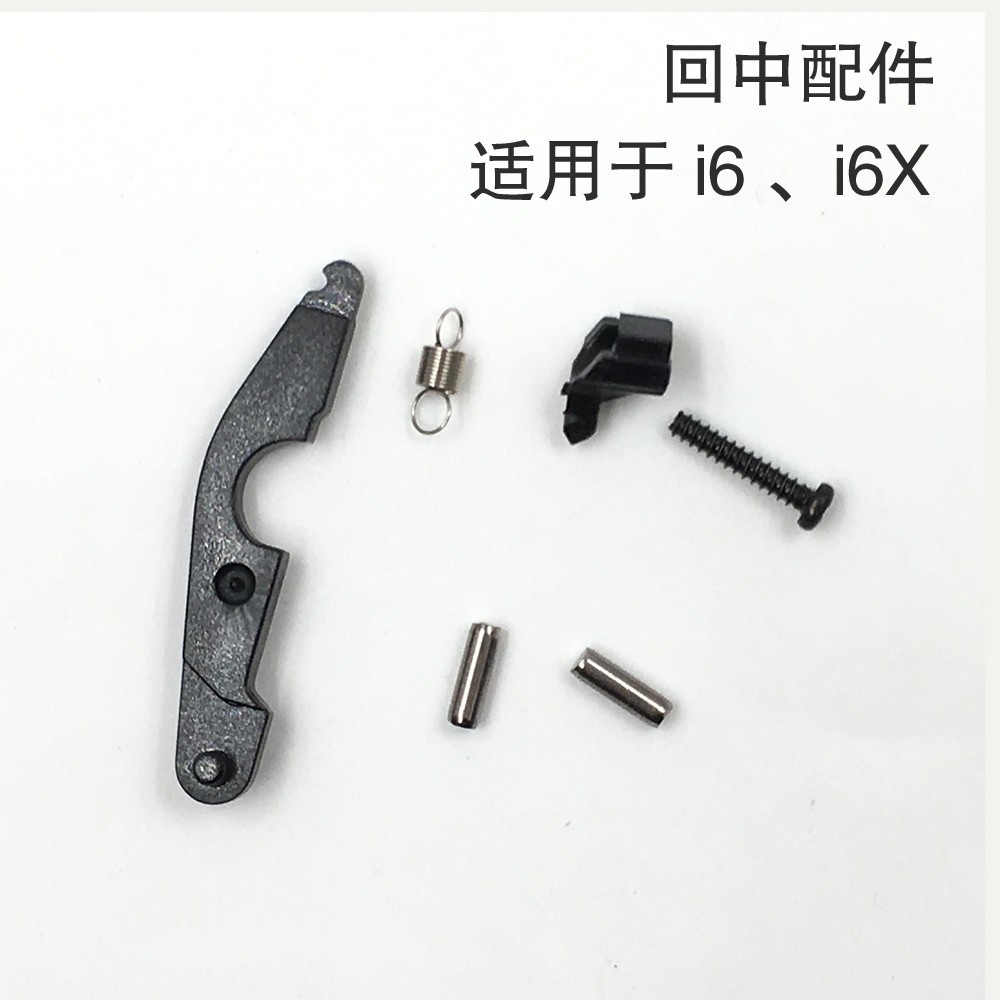 FLYSKY FS I6 I6X I6S Remote Control Throttle Return Accessories Modification Part - Image 2