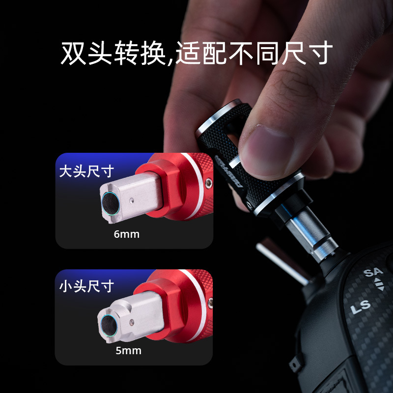 RadioMaster Remote Control Special Button Switch Screwdriver Double Head Dual Size Design - Image 2