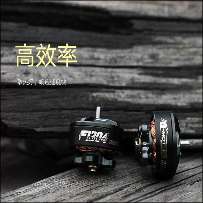Tmotor F1204 2.5inch 3inch FPV Racing Drone Small Mini Micro Toothpick Motor Wind Breaking - Image 5