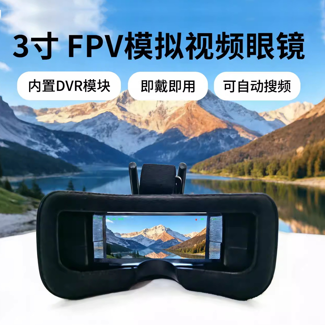 3inch Head Mounted FPV Video Goggles with DVR Recording 5.8G Analog Receiver 32G Memory Card - Image 5