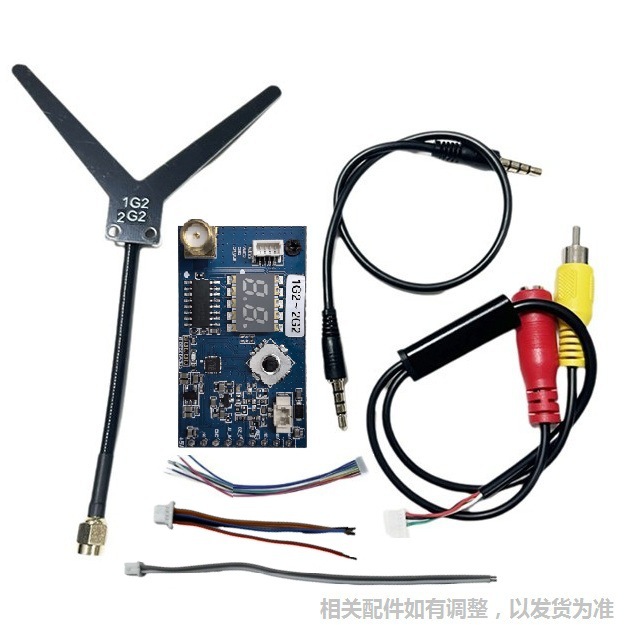 SK VRX01 1.2G 1.3G 1.7G 2.2G VRX Video Transmission Receiver 80CH Signal Alarm Ultra-Wide Frequency - Image 5