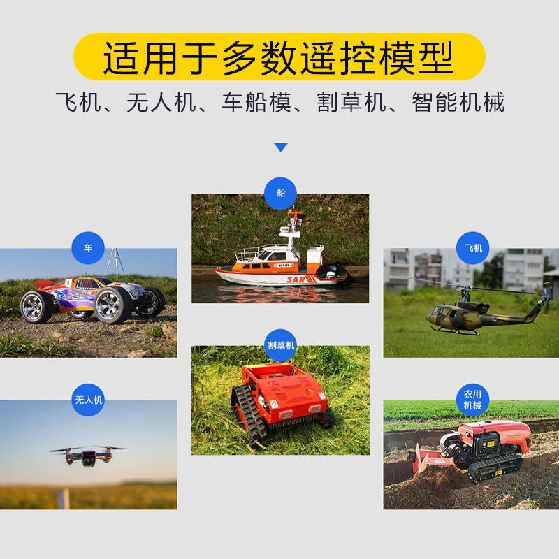 Mike Remote Control MC8B Mini 8 Channel 2 4G Receiver Fixed Wing Car Boat Aviation Model FPV - Image 4