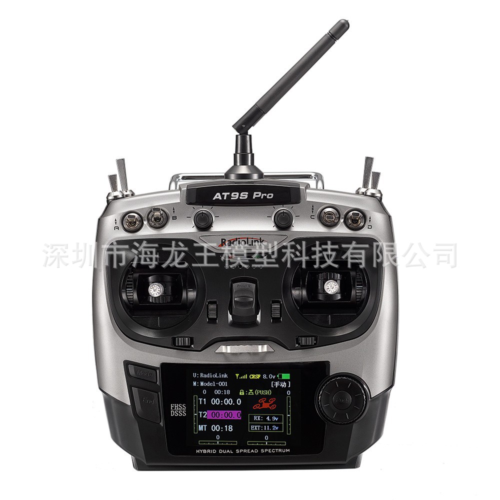 Radiolink AT9S PRO Remote Control Transmitter Golden RC Transmitter Aircraft Drone Car Ship Model - Image 2