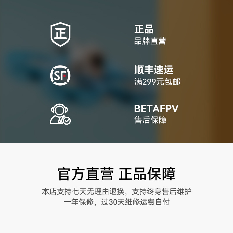 BETAFPV Meteor75Pro ELRS Brushless Indoor FPV Whoop Drone Entry Level - Image 5