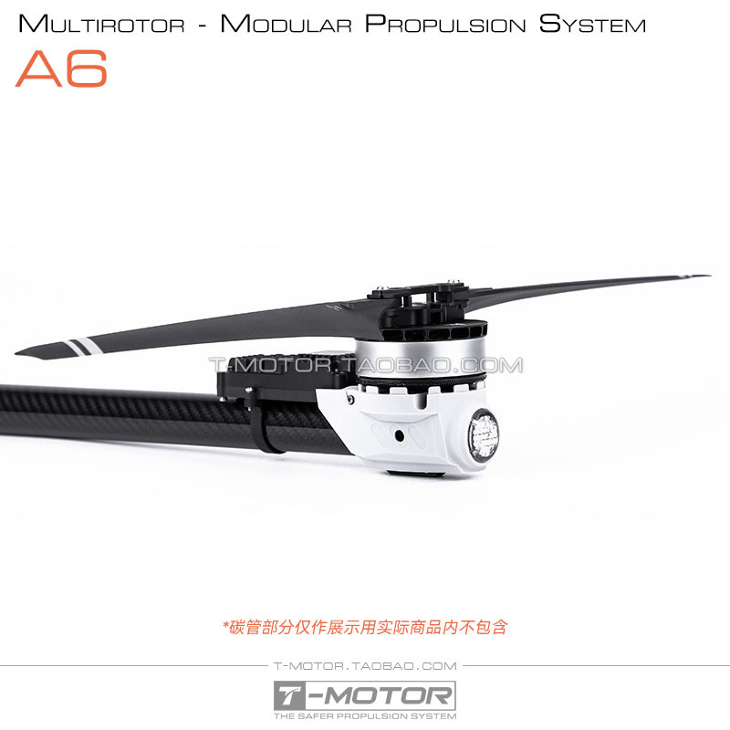 Tmotor A6 Multi Axis Multi Rotor Modular Power System Motor Electric Adjustable Base Integrated Boom FPV Drone - Image 3