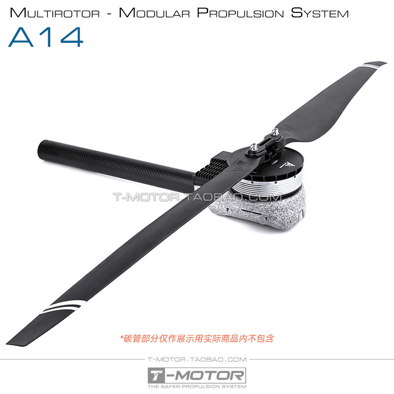 Tmotor A14 Multi Rotor Power System Motor Electric Adjustable Base Integrated Boom for FPV Drones - Image 4