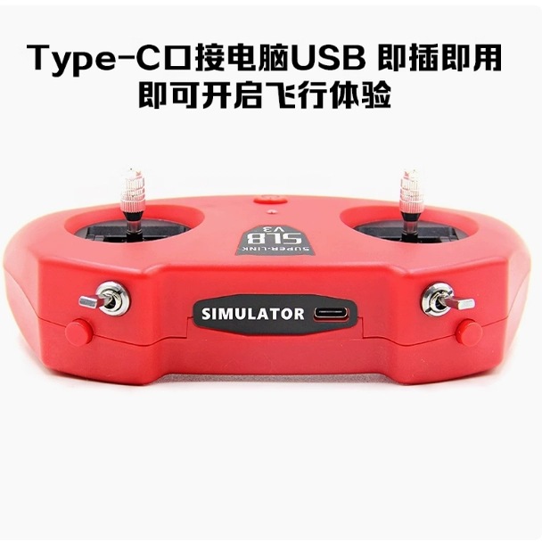 Simulator Controller SL8 V3 Little Red FPV Fixed Wing Racing Drone Phoenix CAAC Licensed Training Model Aircraft - Image 2