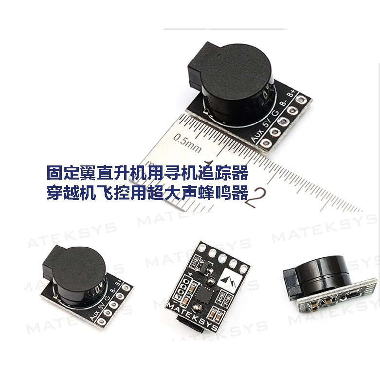 Matek F3 Flight Controller Active Buzzer BB Sound OutOfControl Tracking Alarm Speaker - Image 3