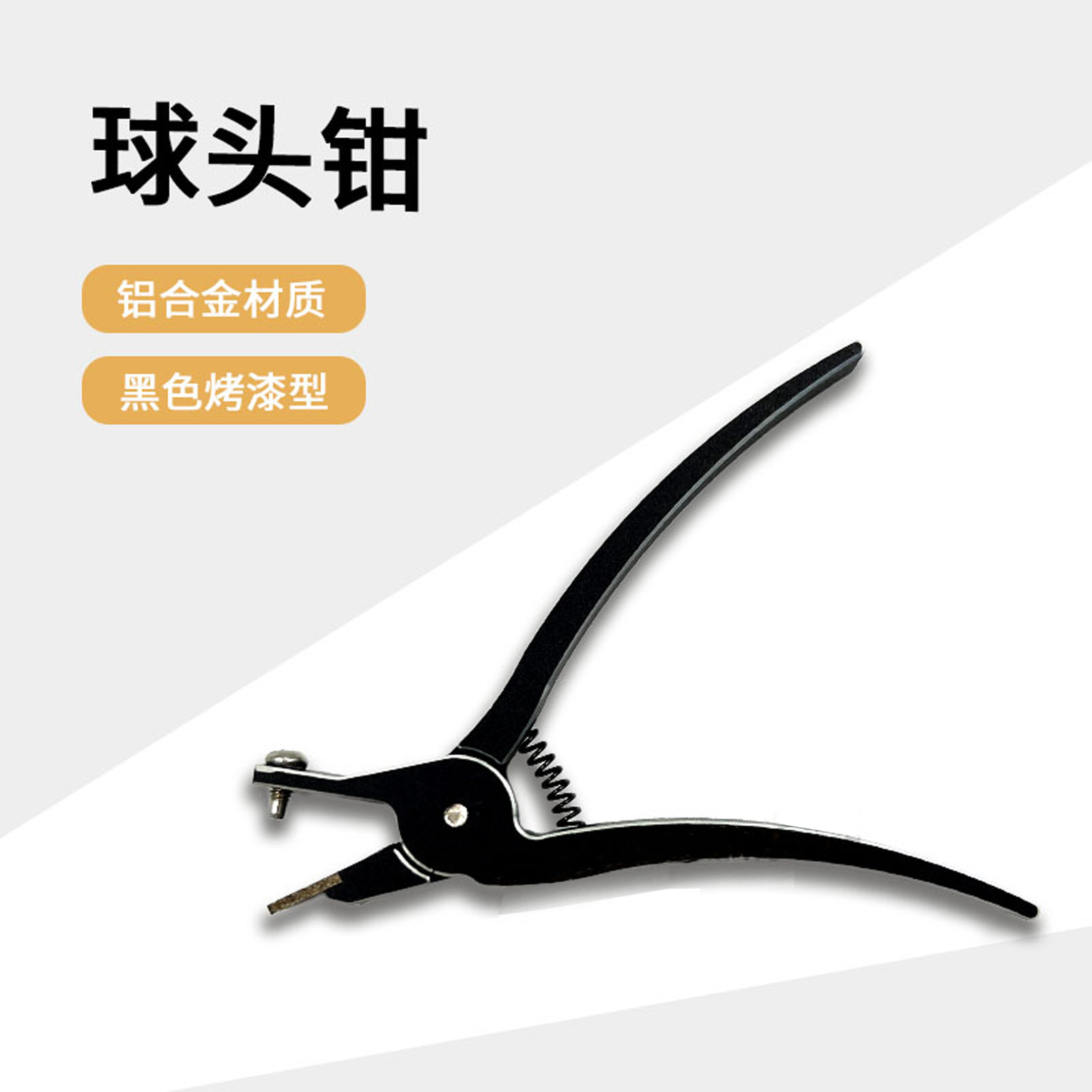 RC Remote Control Aircraft Ball Head Pliers Mini Portable Multi Purpose Aircraft Model Helicopter Aluminum Alloy Pliers Removal Tool - Image 3