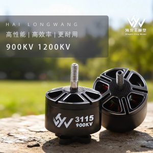 FPV Traversing Machine 3115 Motor 400KV 900KV 1200KV Model Aircraft 6S Sailing Racing Motor