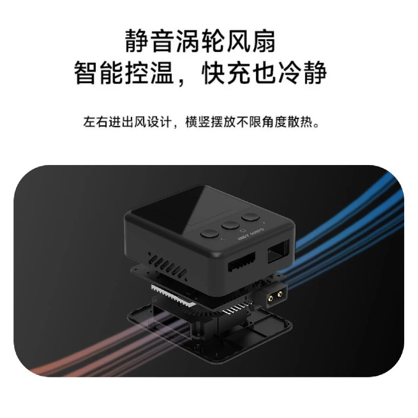ISDT 608PD Smart Balance Charger 1-6S Dual-Mode Input APP Control IPS Screen - Image 5