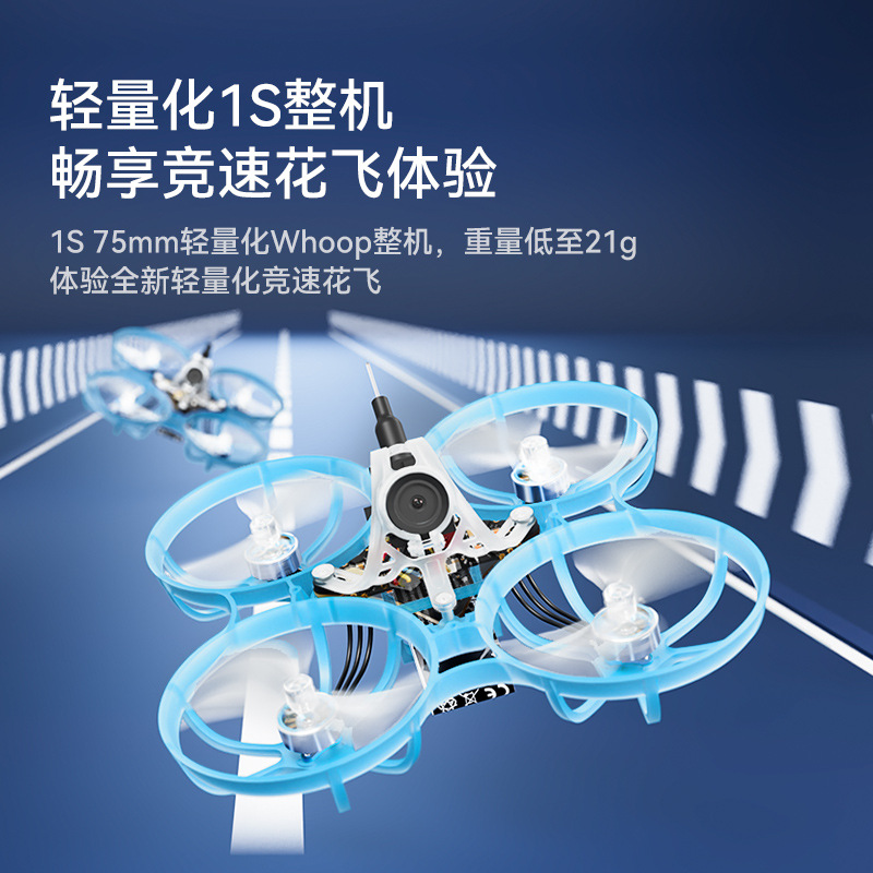 Betafpv Air75 FPV Racing Drone Indoor Lightweight ELRS 2G4 Complete Model - Image 2