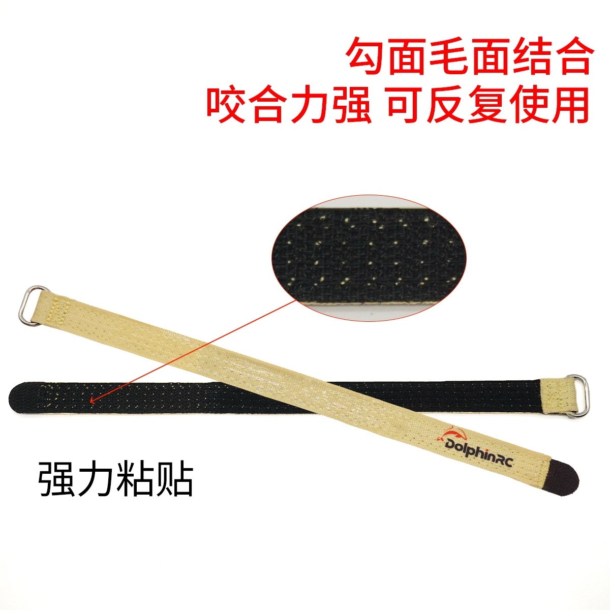 Dolphin Classy Battery Strap Rolling Tape Kevlar Fabric Wear Resistant High Temperature Non Slip - Image 5